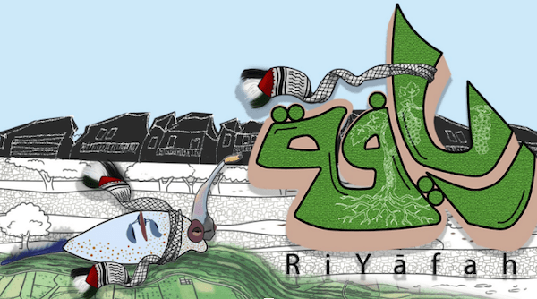 RiYafa underwater game environment